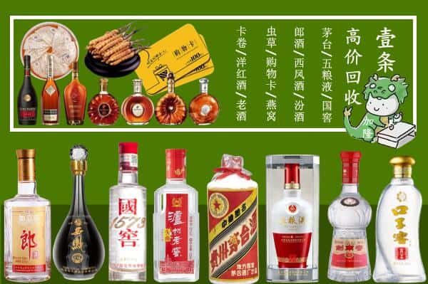 昆明五华区跃国烟酒经营部