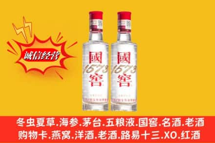 昆明五华区回收国窖酒