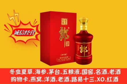 昆明五华区求购回收珍品郎酒