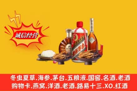 昆明五华区回收礼品