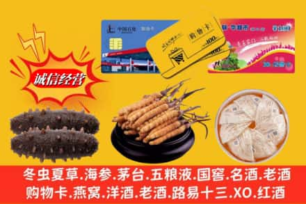 昆明五华区回收高档礼品